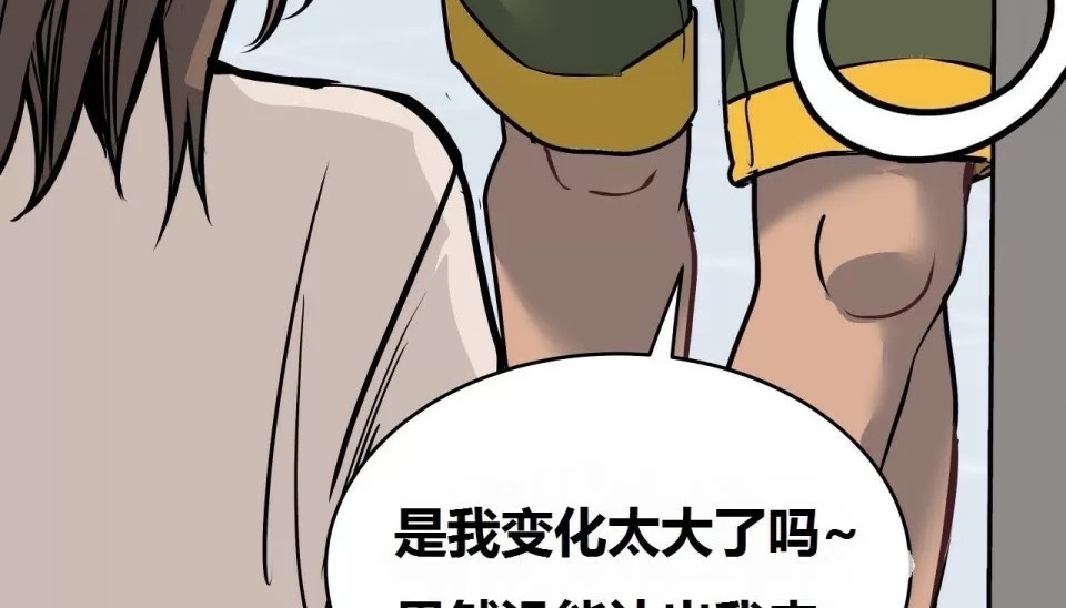 173P - 幸运的男人