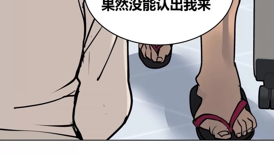 174P - 幸运的男人
