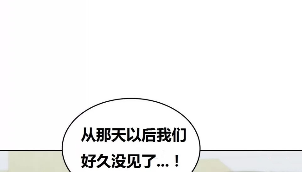 175P - 幸运的男人