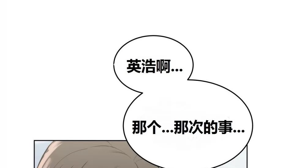 184P - 幸运的男人