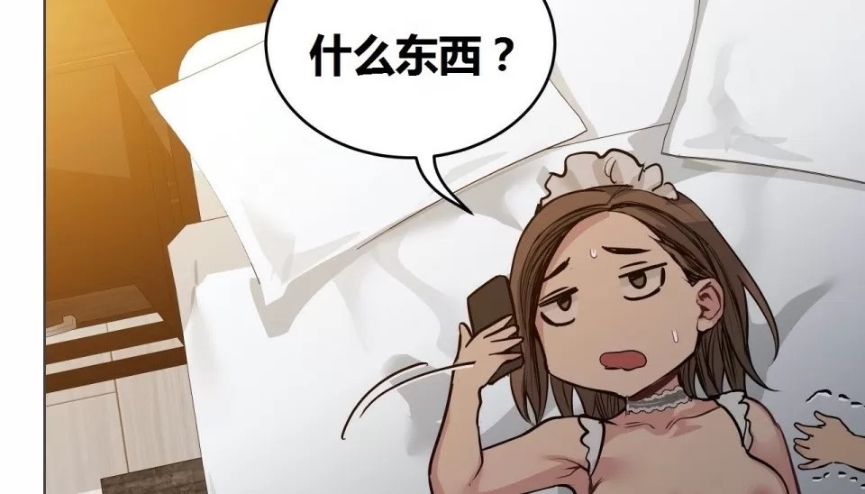 19P - 幸运的男人