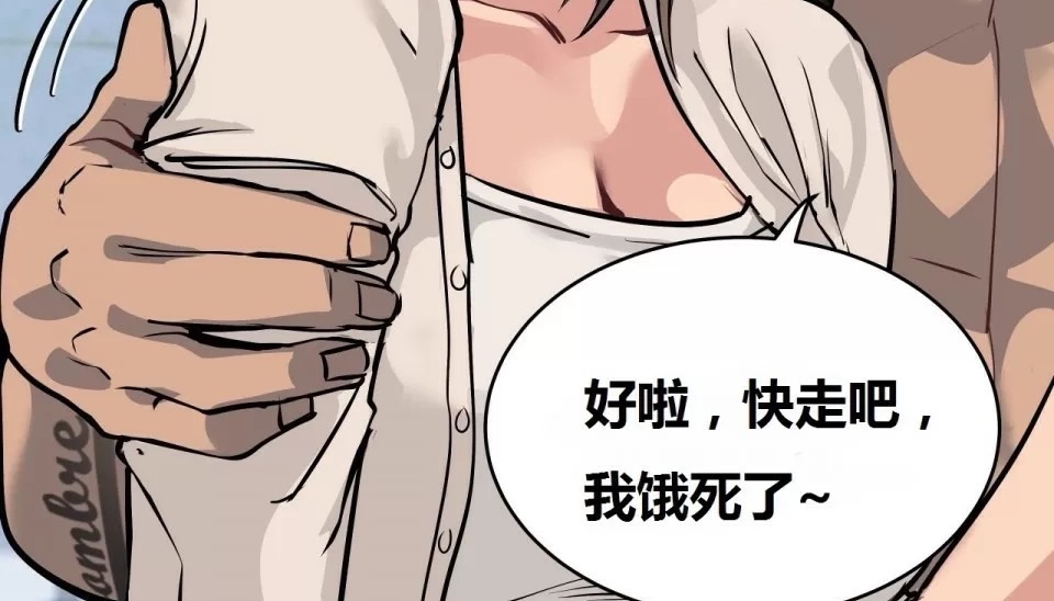 202P - 幸运的男人
