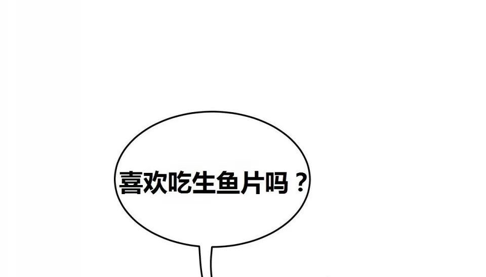 208P - 幸运的男人
