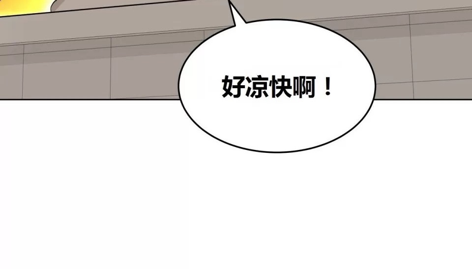 226P - 幸运的男人