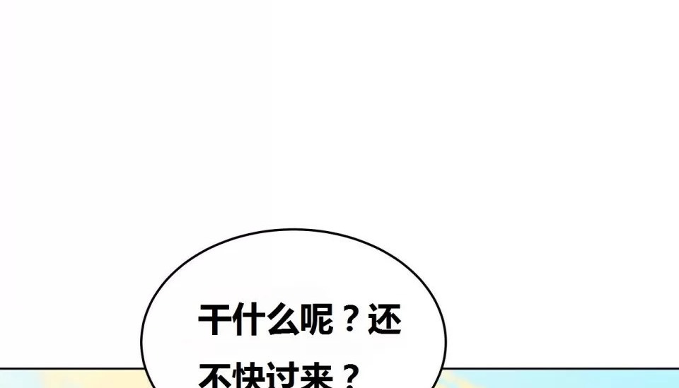 227P - 幸运的男人