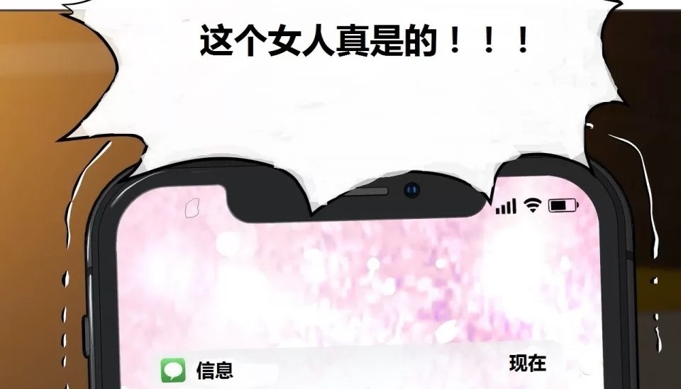 23P - 幸运的男人