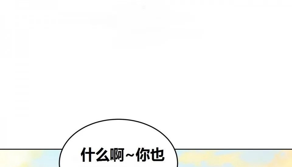 246P - 幸运的男人