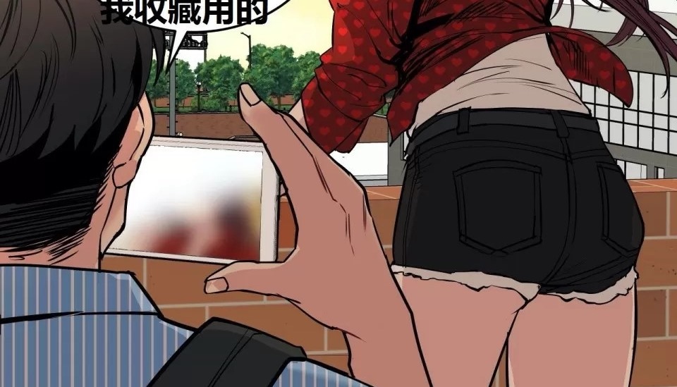 248P - 幸运的男人
