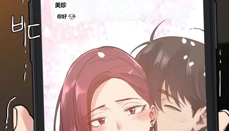 24P - 幸运的男人