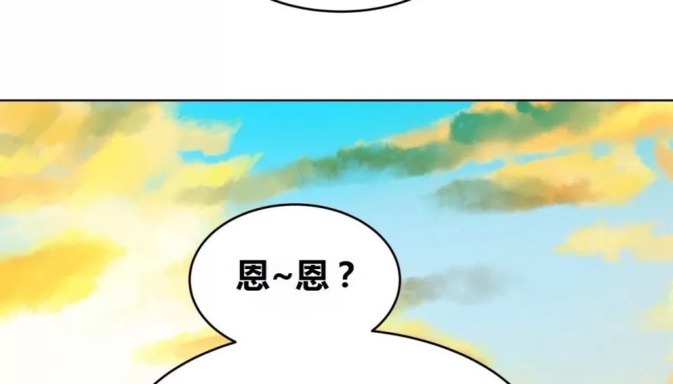 257P - 幸运的男人