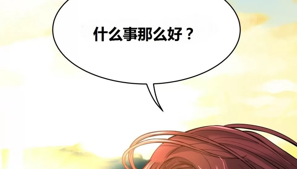 258P - 幸运的男人
