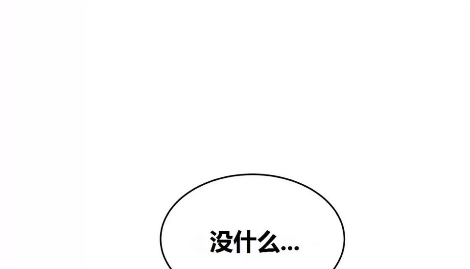 261P - 幸运的男人