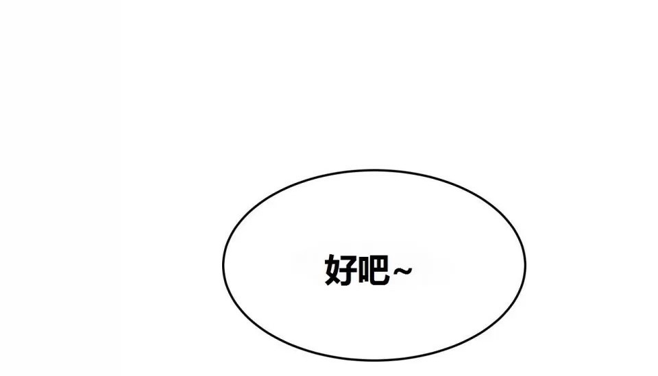 263P - 幸运的男人
