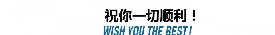 268P - 幸运的男人