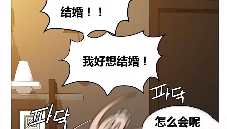 28P - 幸运的男人