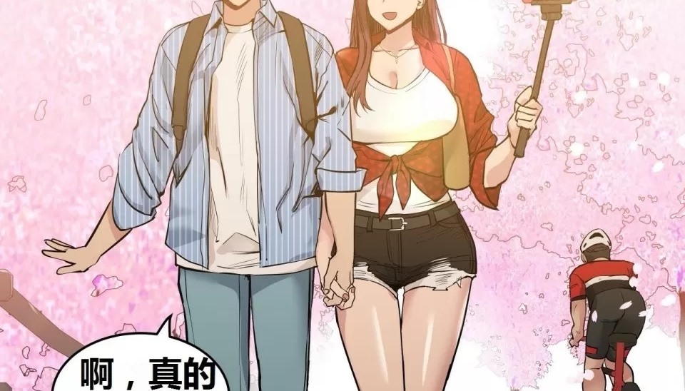 40P - 幸运的男人