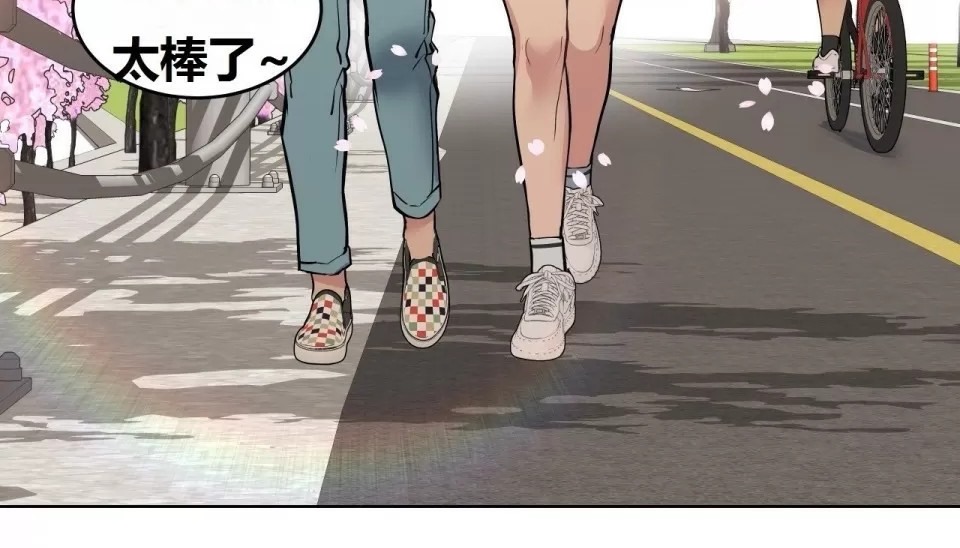 41P - 幸运的男人