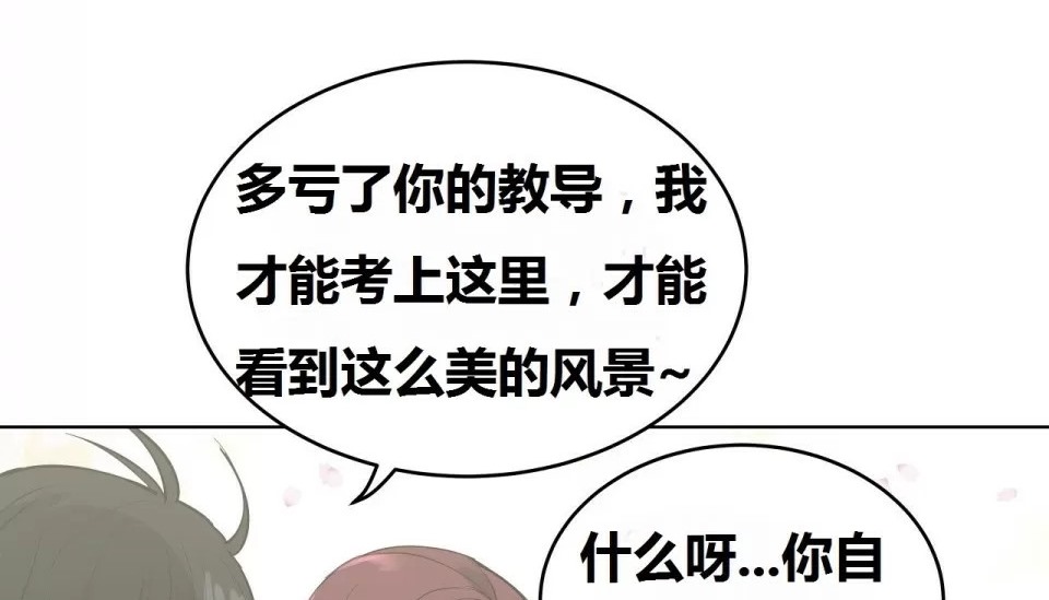 45P - 幸运的男人