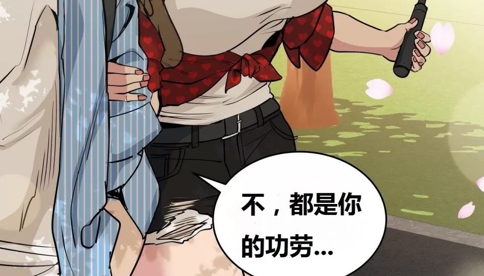 47P - 幸运的男人