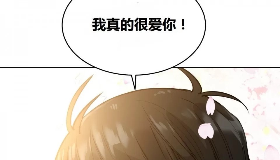 57P - 幸运的男人