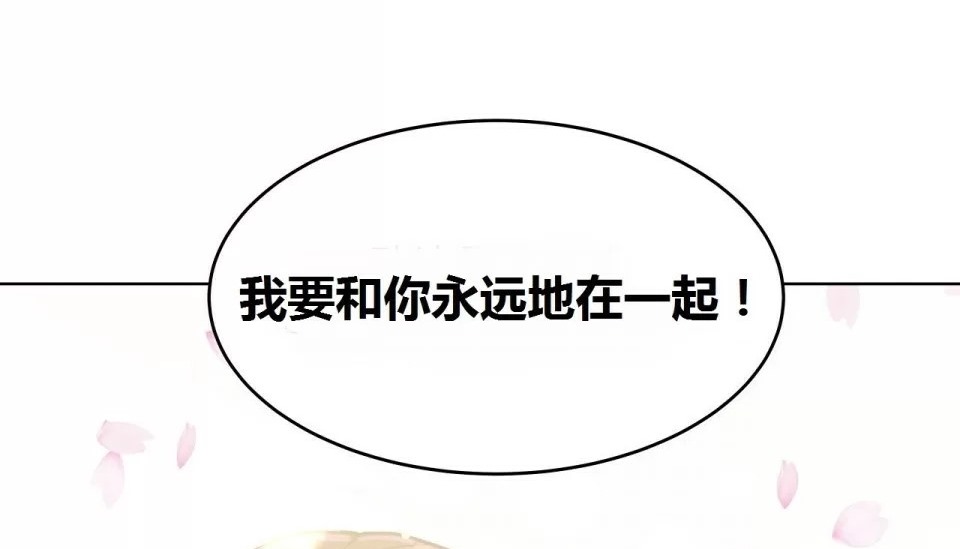 60P - 幸运的男人
