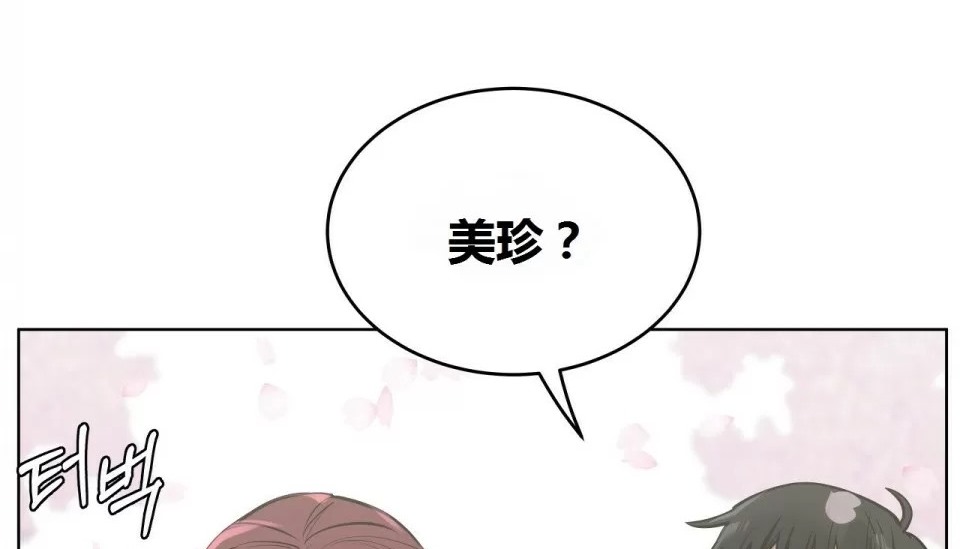 72P - 幸运的男人