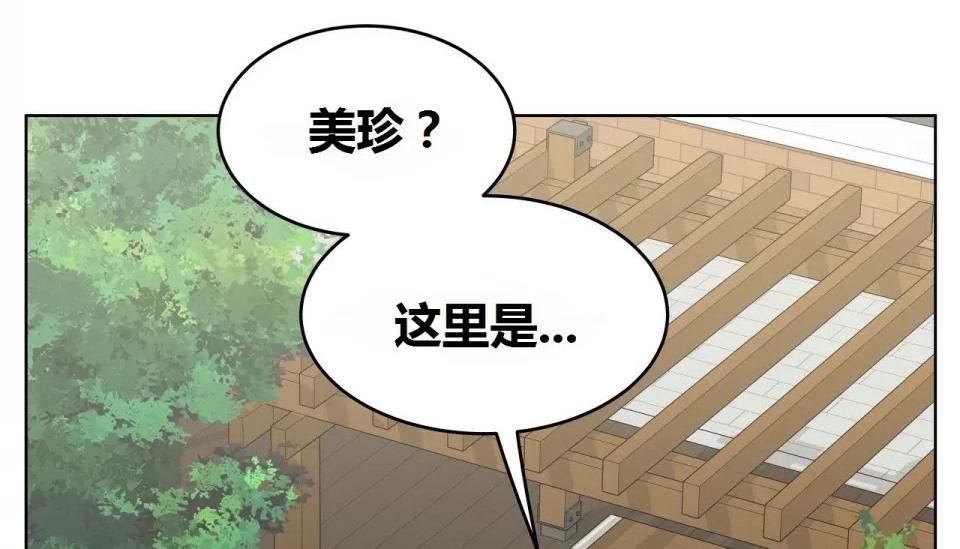 79P - 幸运的男人