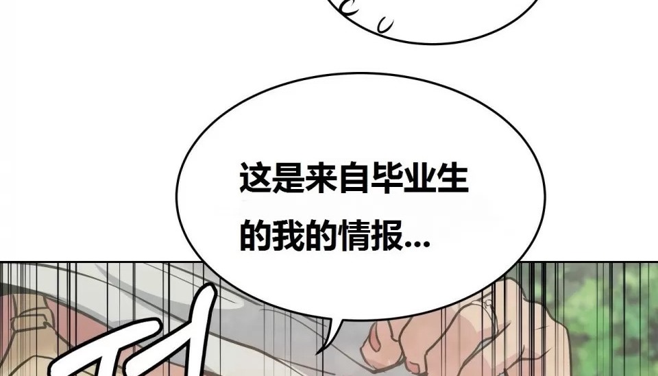 86P - 幸运的男人