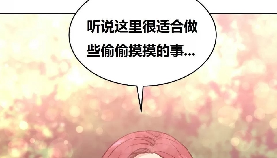 89P - 幸运的男人