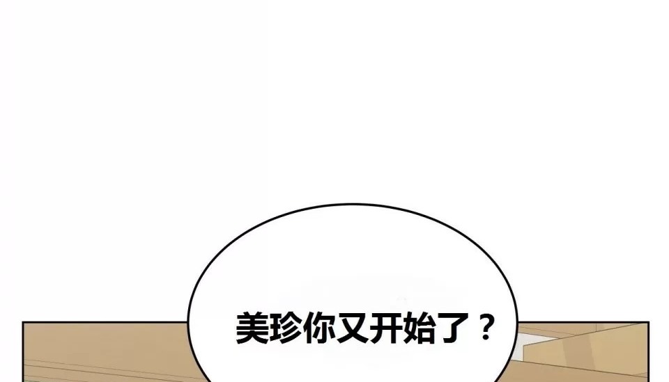 93P - 幸运的男人