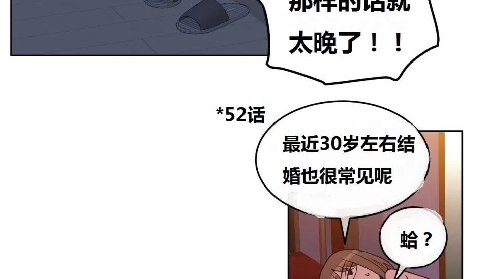 100P - 幸运的男人