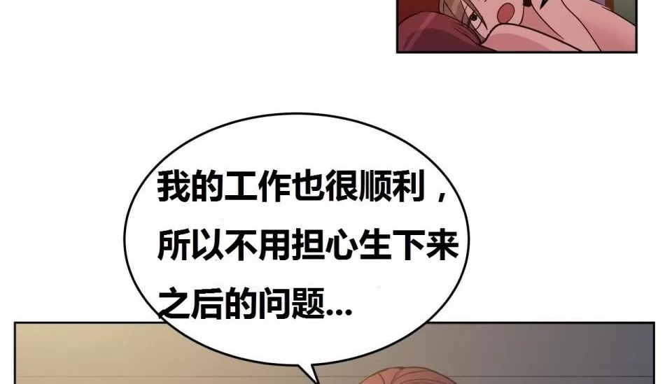 101P - 幸运的男人
