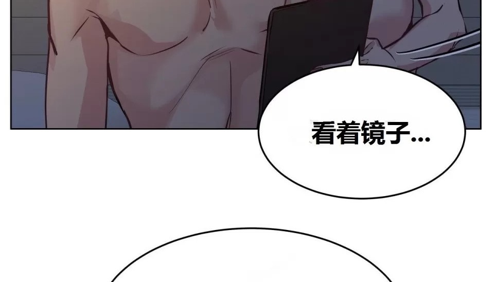 103P - 幸运的男人