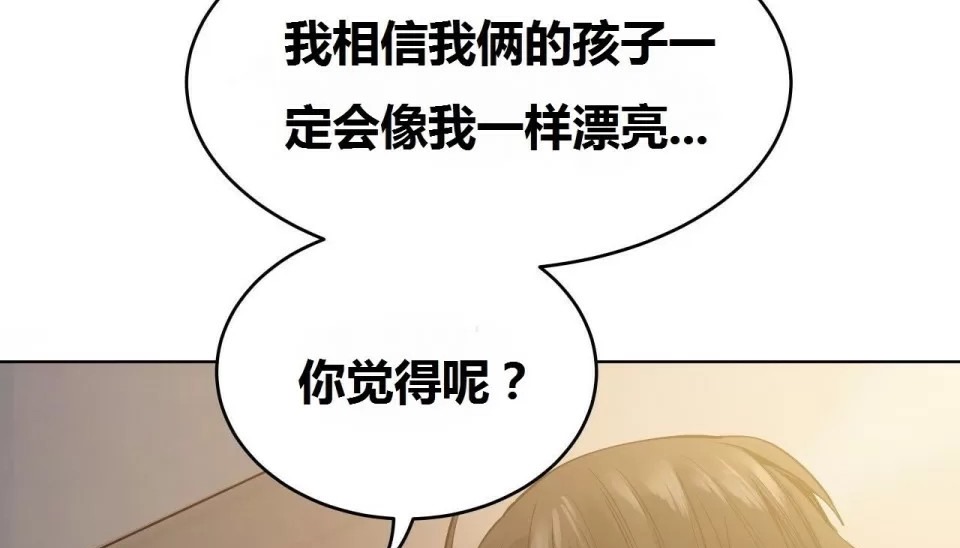 104P - 幸运的男人