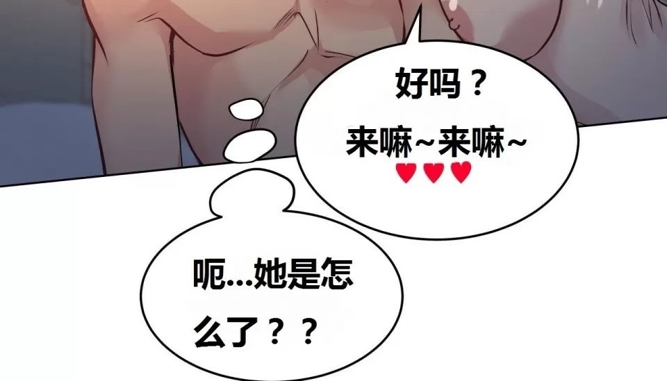 109P - 幸运的男人