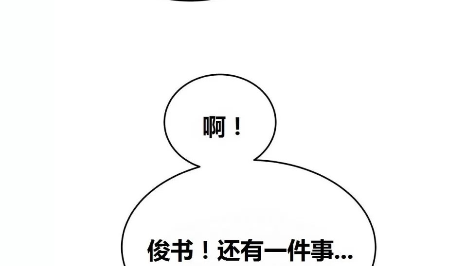 110P - 幸运的男人