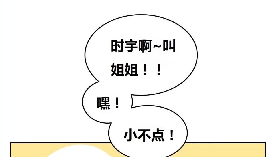 11P - 幸运的男人