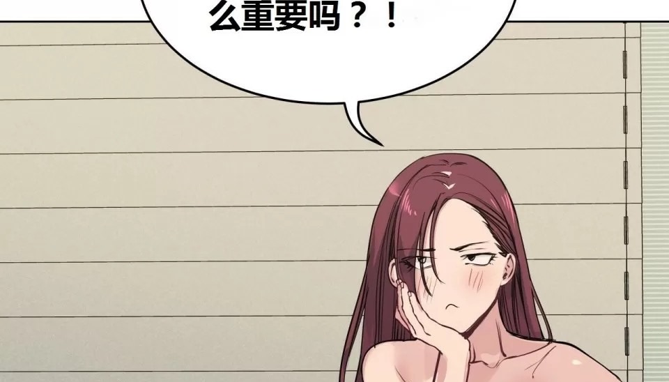 132P - 幸运的男人
