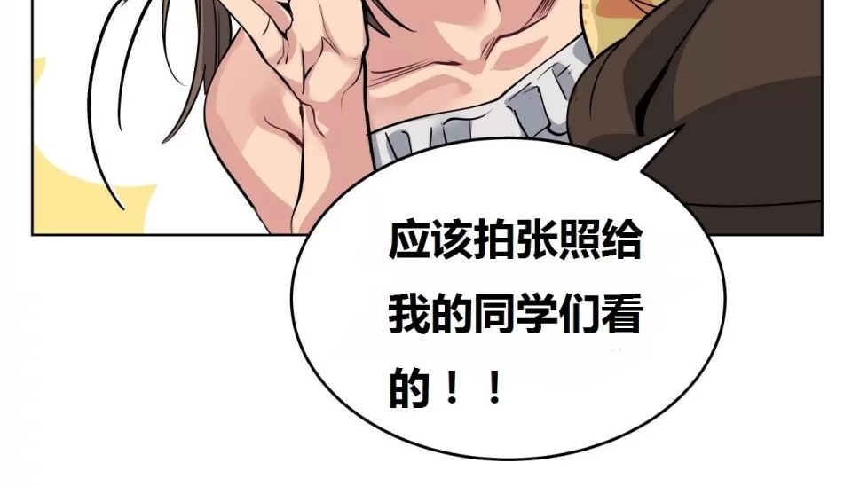 13P - 幸运的男人