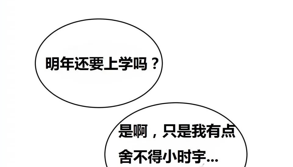 14P - 幸运的男人