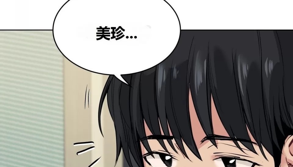 153P - 幸运的男人