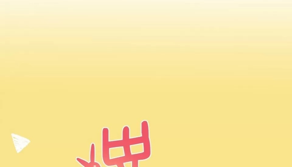 157P - 幸运的男人