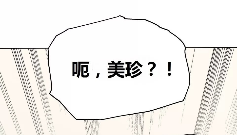 160P - 幸运的男人