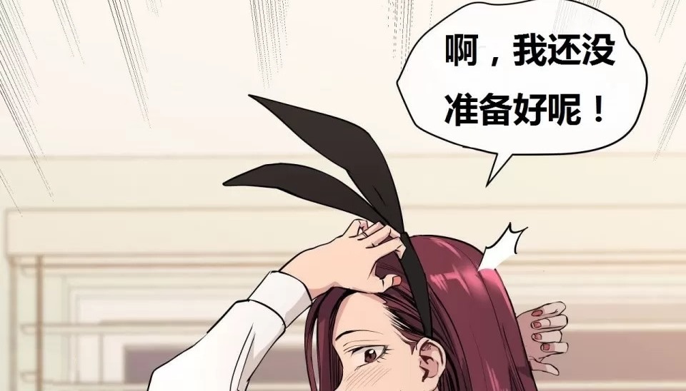 161P - 幸运的男人