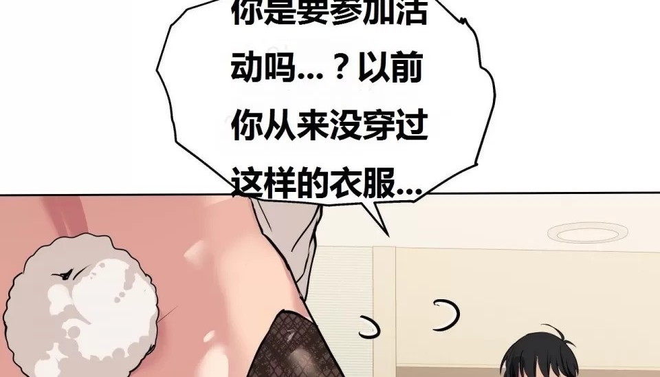 166P - 幸运的男人