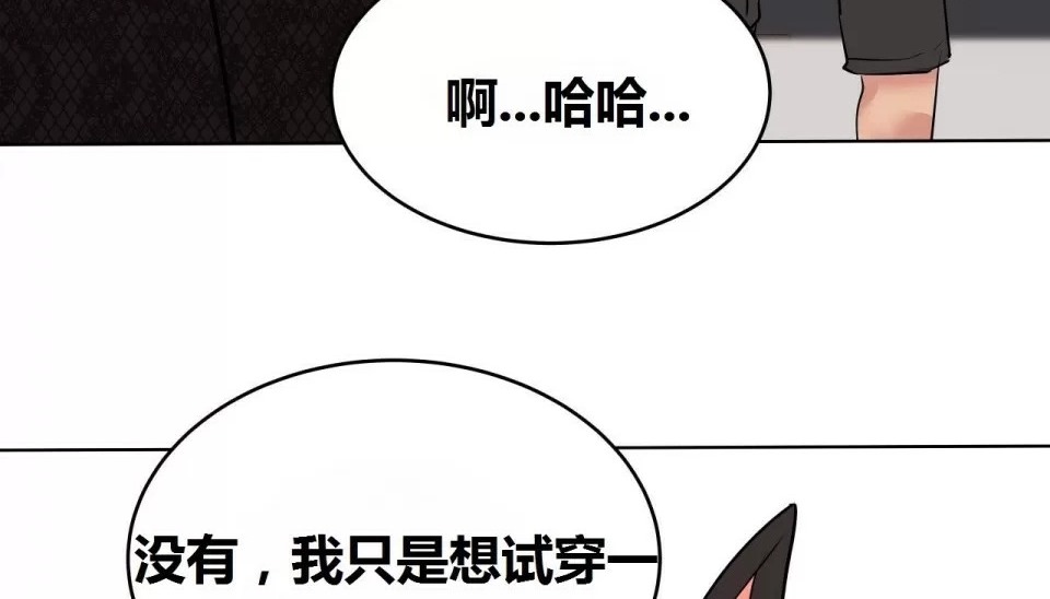168P - 幸运的男人