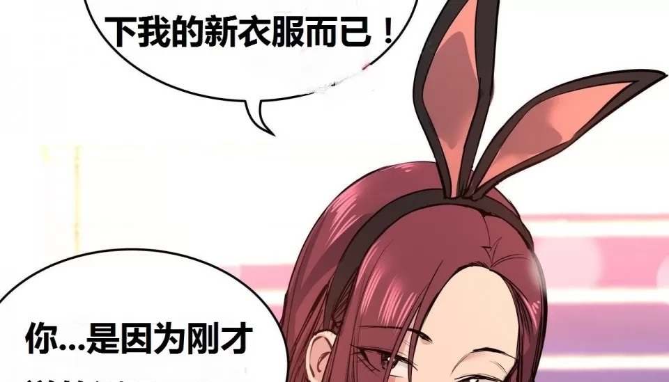 169P - 幸运的男人