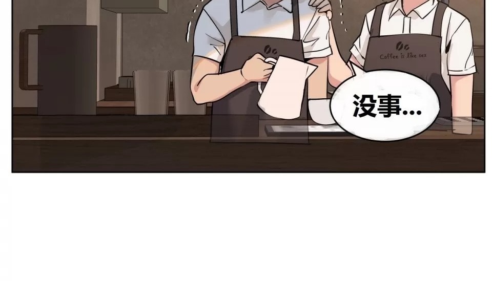 16P - 幸运的男人