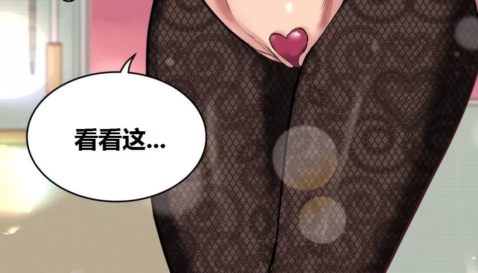 172P - 幸运的男人