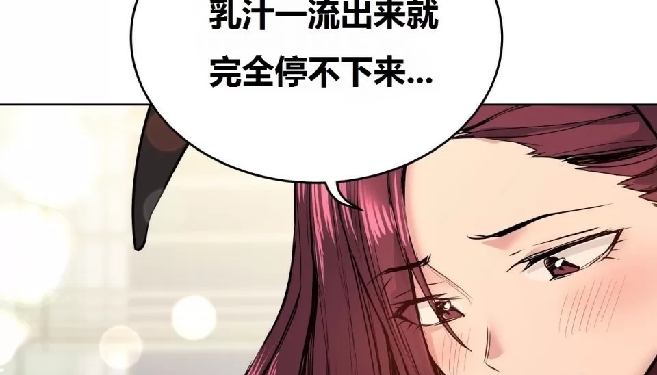 174P - 幸运的男人